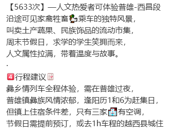 (图/小红书@大脚CL)