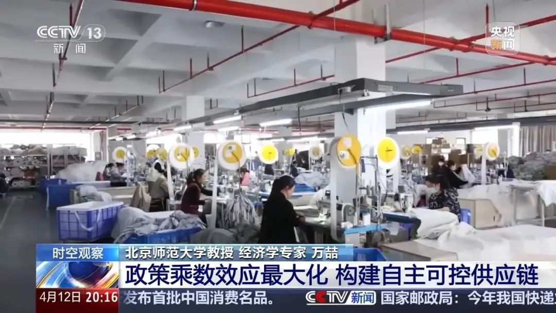 ▲中国商业联合会联合中国连锁经营协会、中国百货商业协会、中国烹饪协会等七家协会联合发布了倡议书。倡议书中指出,当前拓展国内市场、促进内外贸联动发展,做好出口商品转内销的工作,已成为当务之急。