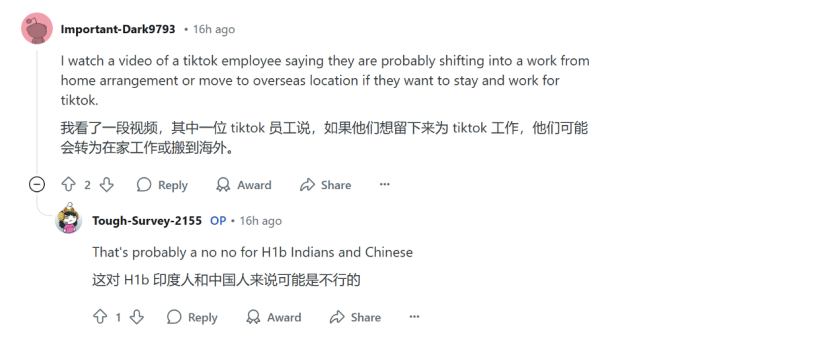 ◆一些员工对TikTok未来的工作前景表示忧虑。