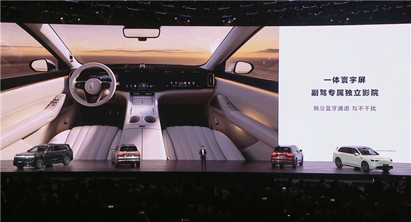 把屏幕玩出花!问界M8搭主驾专属AR影院:HUD可看68英寸大电影