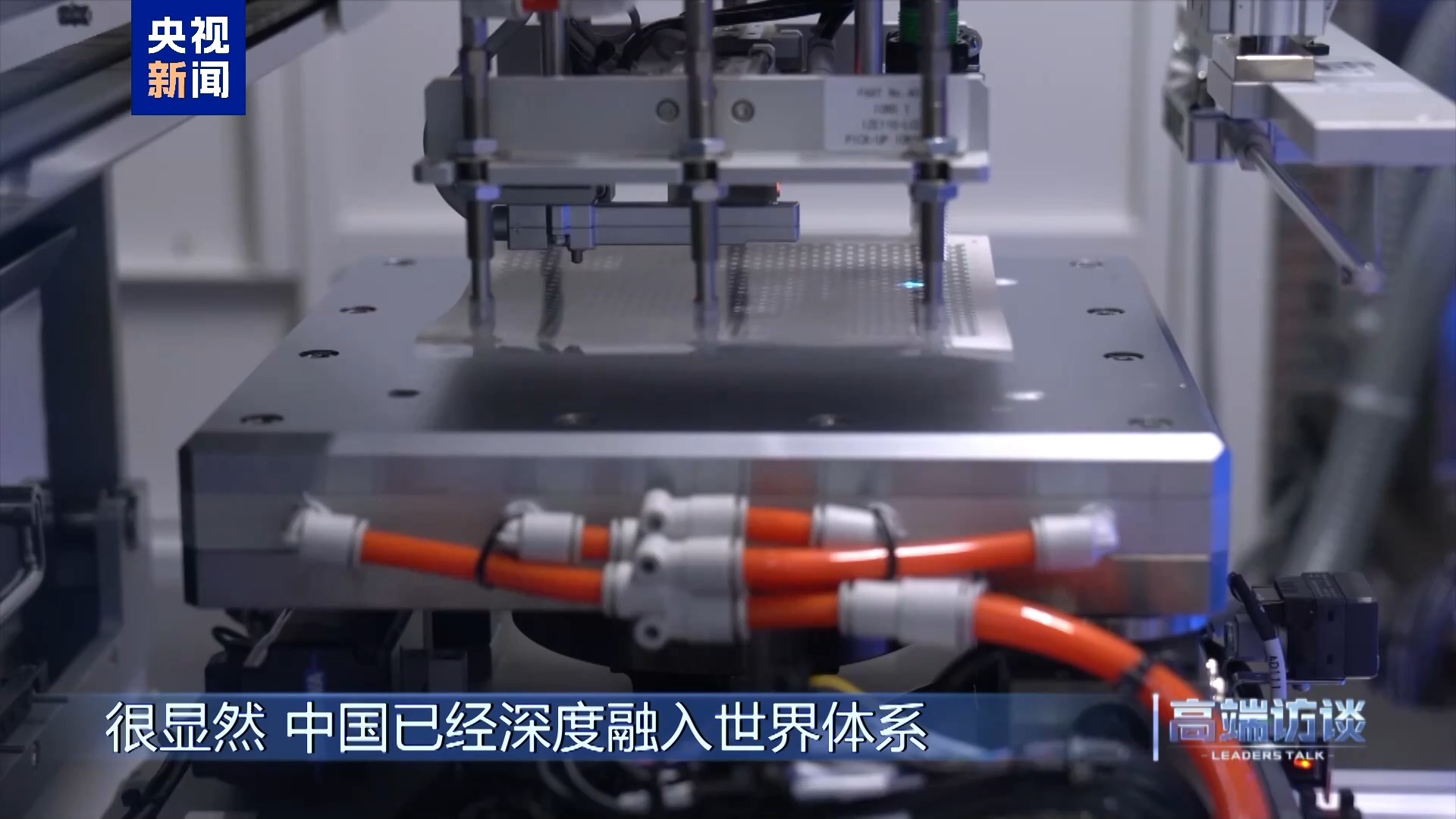 高端访谈丨专访新加坡前常驻联合国代表马凯硕