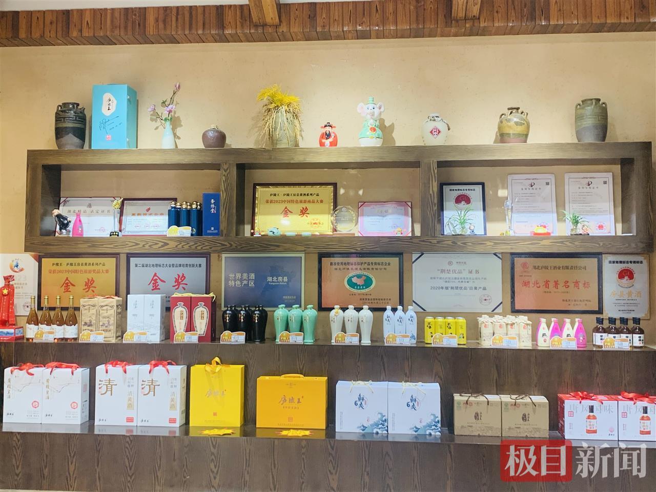 酒品.jpg