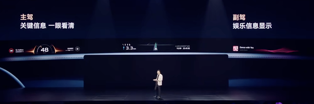 雷军宣布小米YU7全系标配激光雷达!强调了11次“安全”