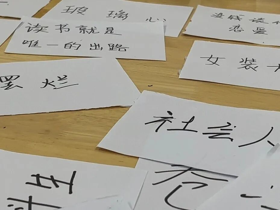 班里组织的撕标签游戏。(图/受访者提供)