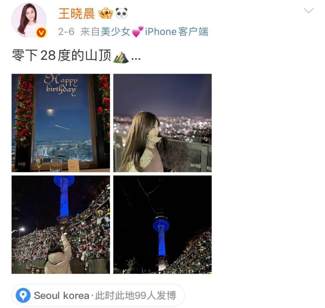吵翻天了…他俩到底结没结婚啊？