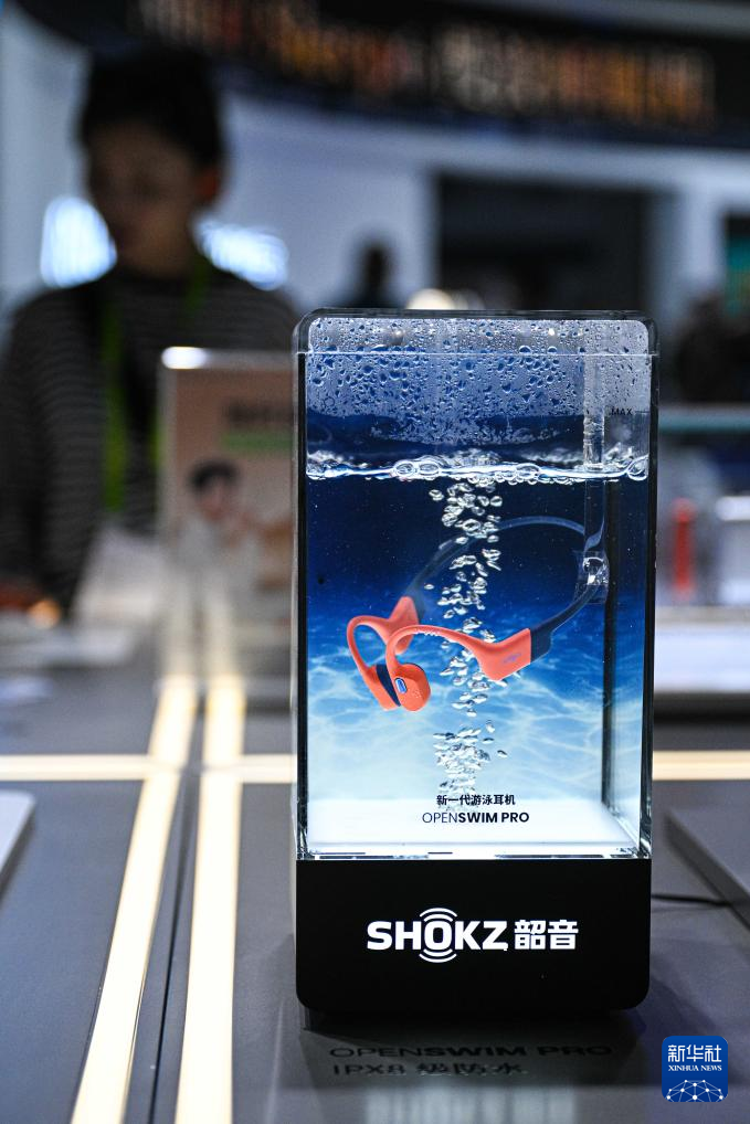 第五届消博会韶音展台上的新一代游泳耳机。新华社记者 蒲晓旭 摄