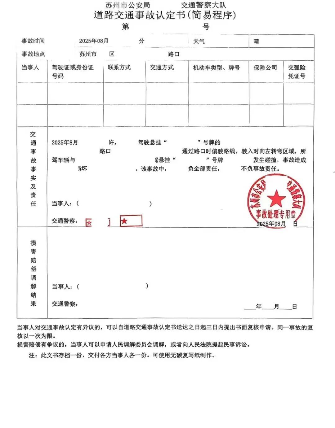 003f36e407ca61cc92a870908199d29e