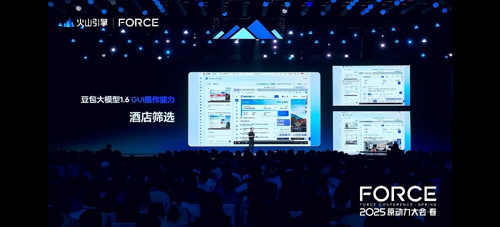 豆包1.6来了!深度推理测评超DeepSeek-R1,视频模型超Veo3