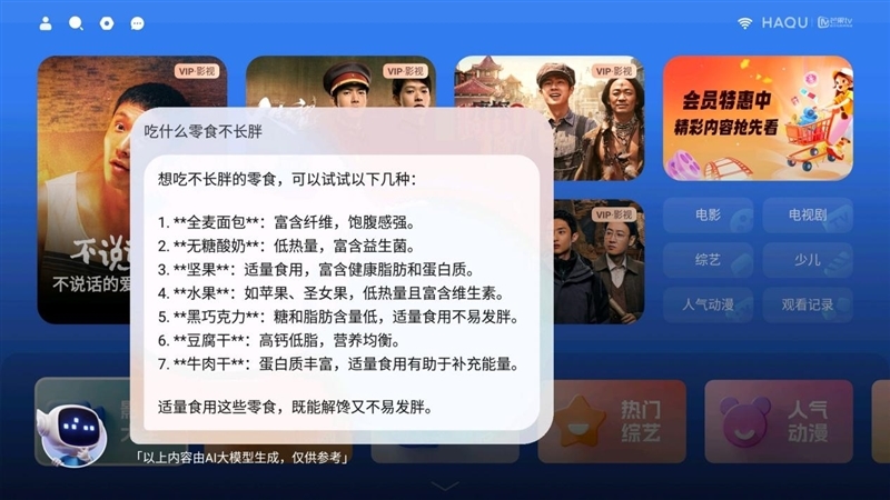 千元投影新卷王!哈趣Q1 Max评测:这是一台Z世代租房党的居家新玩物