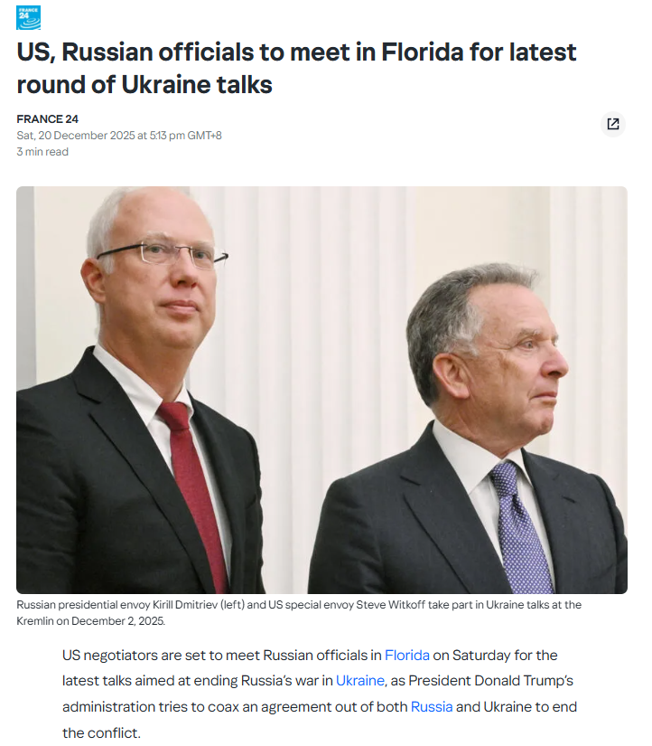 法国24小时新闻台网站报道截图