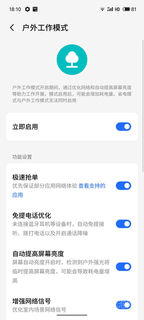 魅族Note 16 Pro评测:防水耐摔续航久,千元价位也有越级体验