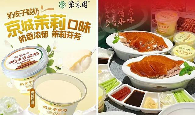 ◎图源:紫光园公众号