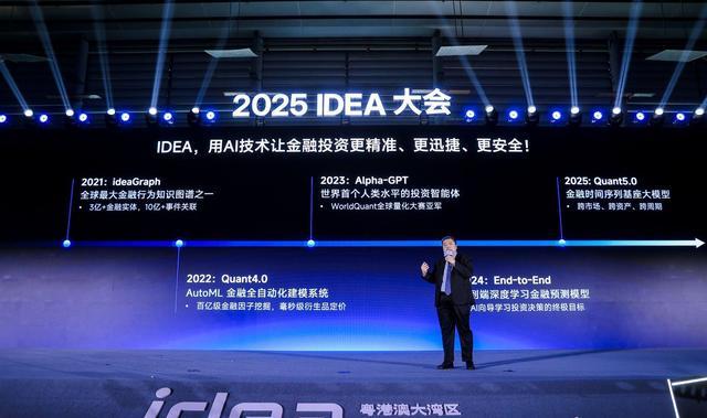 沈向洋:黄仁勋与英伟达受全球追捧,灵巧手是人类最后尊严