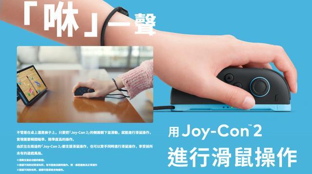 任天堂终于发布了Switch 2,但它是不是想钱想疯了?