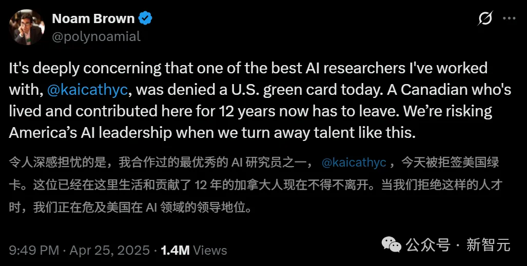 清华出手,挖走美国顶尖AI研究者!前DeepMind大佬被抄底,美国人才倒流中国