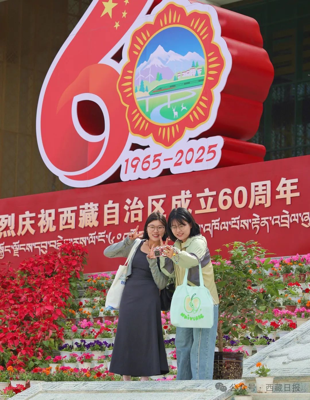 图为拉萨市民群众和大庆花雕合影。记者 白玛泽旺 摄