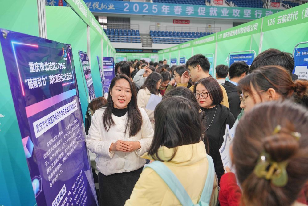 3月28日，西南大學(xué)應(yīng)屆畢業(yè)生在2025年春季促就業(yè)攻堅行動綜合類雙選會現(xiàn)場了解崗位信息,?；顒友堁b備制造,、新能源,、數(shù)字信息,、綠色化工,、基礎(chǔ)教育、醫(yī)療衛(wèi)生等行業(yè)領(lǐng)域企業(yè)參與,，為畢業(yè)生搭建廣闊多元的就業(yè)平臺,。新華社發(fā)（秦廷富攝）