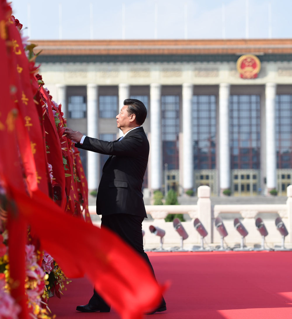 2015年9月,习近平总书记出席烈士纪念日向人民英雄敬献花篮仪式。新华社记者 谢环驰 摄