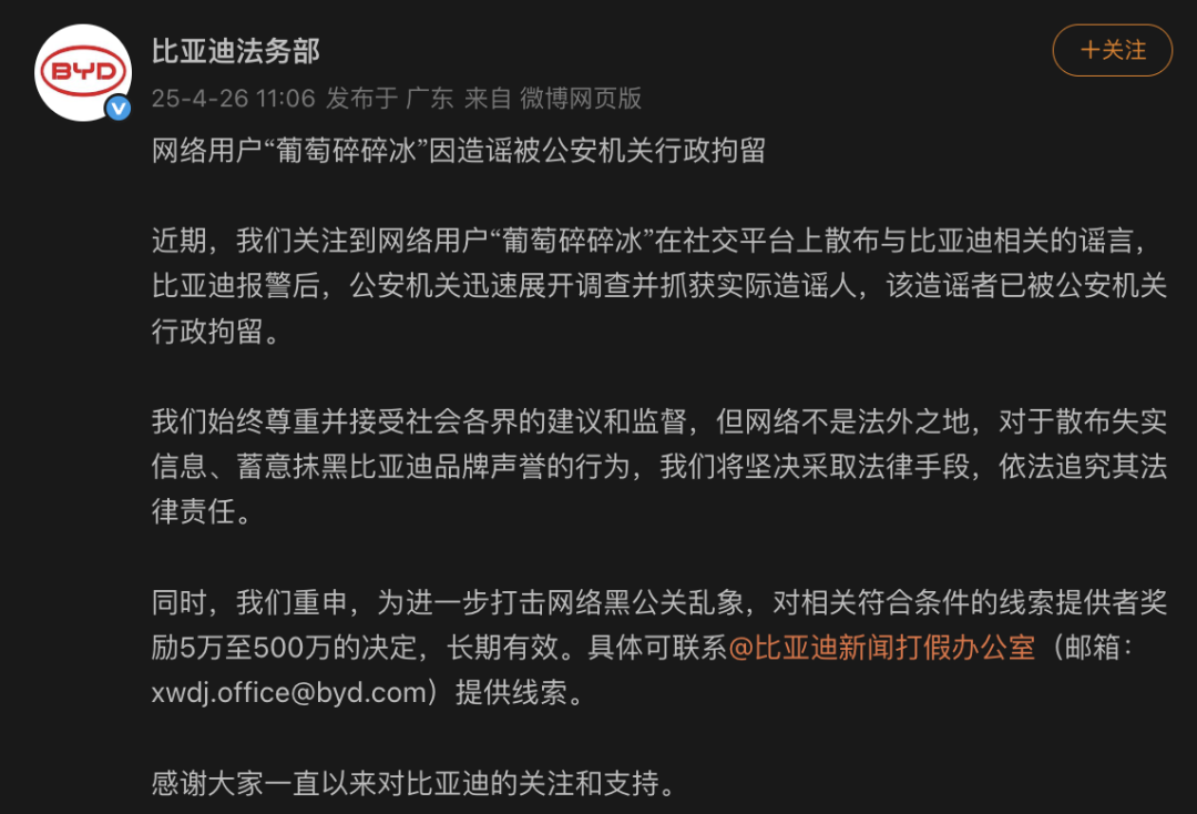 华为 Q1 中国智能手机市场份额第一/贾跃亭:将用股权收益还债/QQ 支持微信小程序