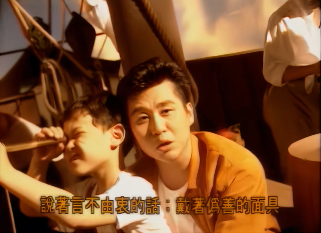 《水手》MV截图