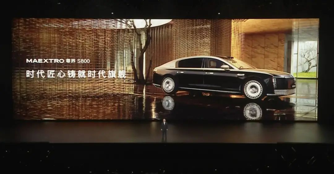 百万级的尊界 S800 上市了,起售价却只要 70.8 万元