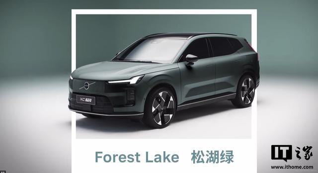 沃尔沃全新XC70车机系统公布:四音区独立识别、AI大模型上车