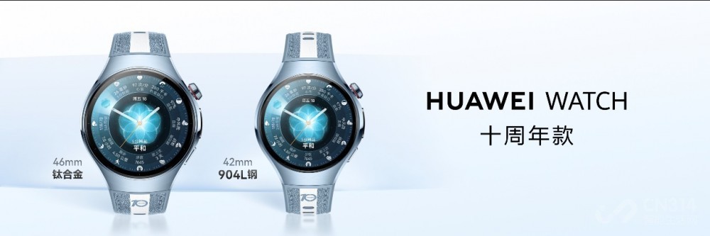 nova 15系列及全场景新品发布会今日举行