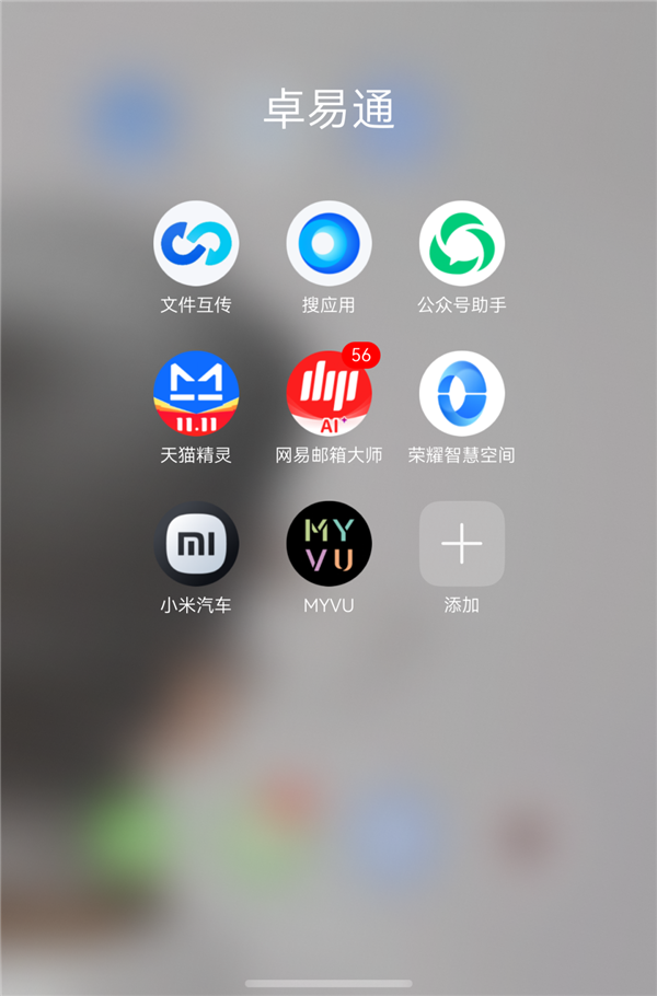 到底是谁在用鸿蒙 体验完鸿蒙6我懂了