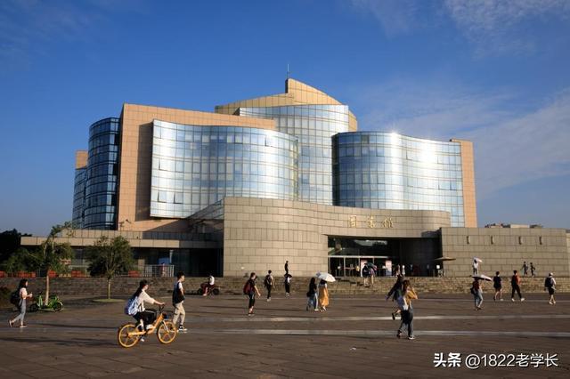 图源:川大官网