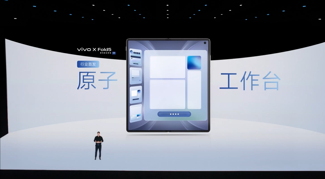 6999元,苹果生态最强折叠屏诞生