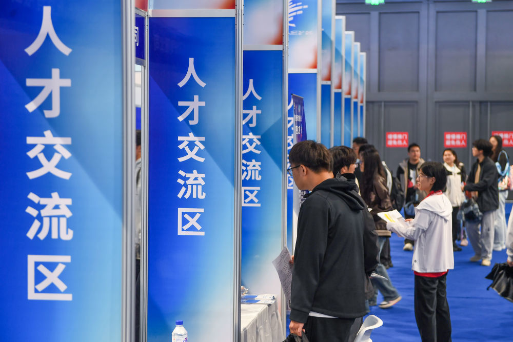 6月10日，在2025长春光博会光电领域尖端人才招聘会，应聘者查看招聘企业信息。新华社记者 张楠 摄
