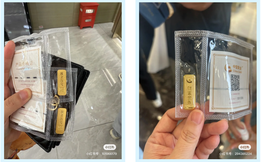 金价巨震!有人砸40万元买金被“套牢”,从赚5万到亏3万