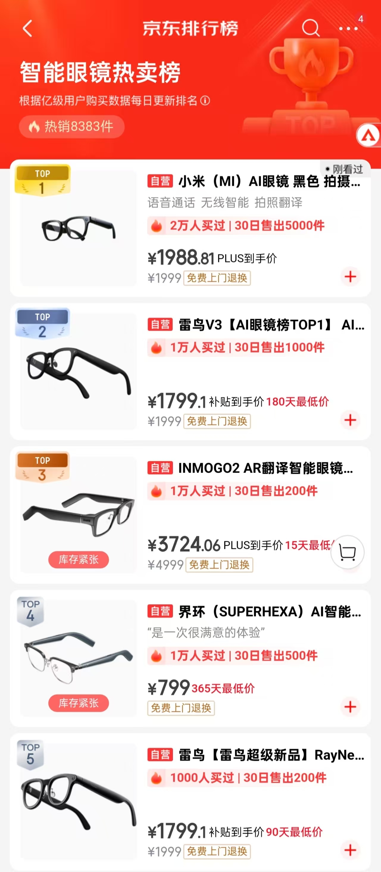 谷歌香蕉模型一夜登顶！干翻GPT-4o和FLUX，坐稳AI图像之王