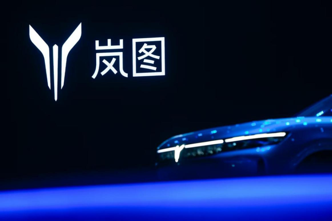 图注：岚图LOGO