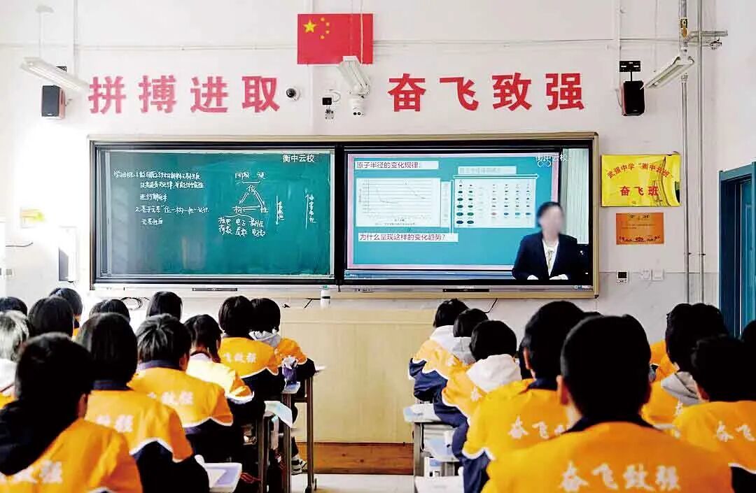 河北武强中学的“衡中云班”。图/武强中学微信公众号