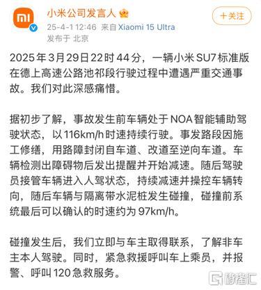 小米为何总遭流量反噬?