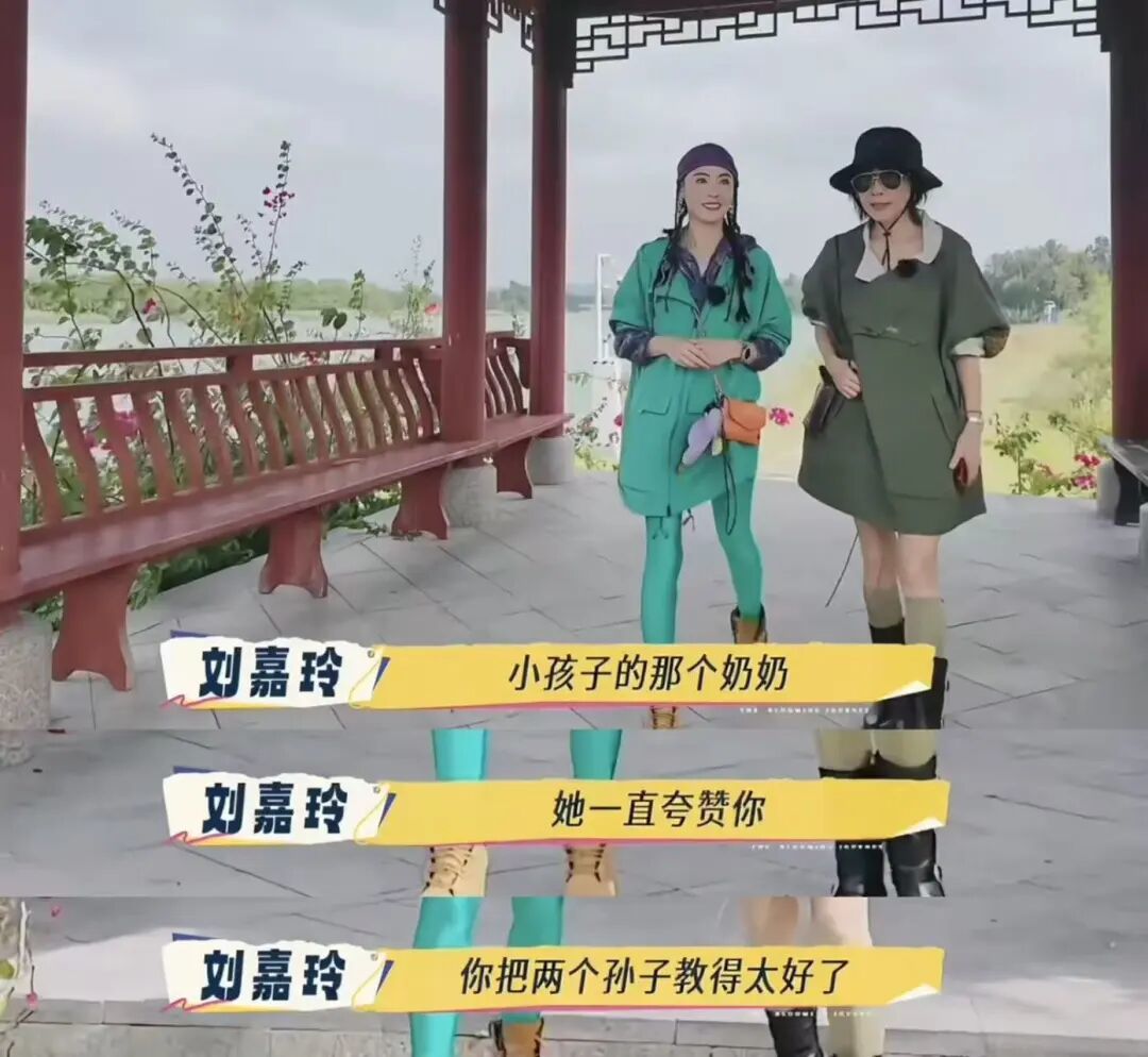 刘嘉玲夸张柏芝,图源:《一路繁花》