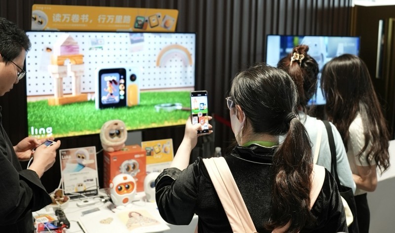 课件预览