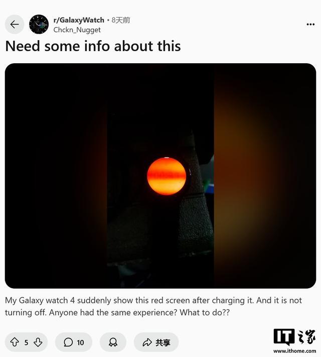 多位三星Galaxy Watch 4用户反馈“红屏死机”,换屏是唯一方案