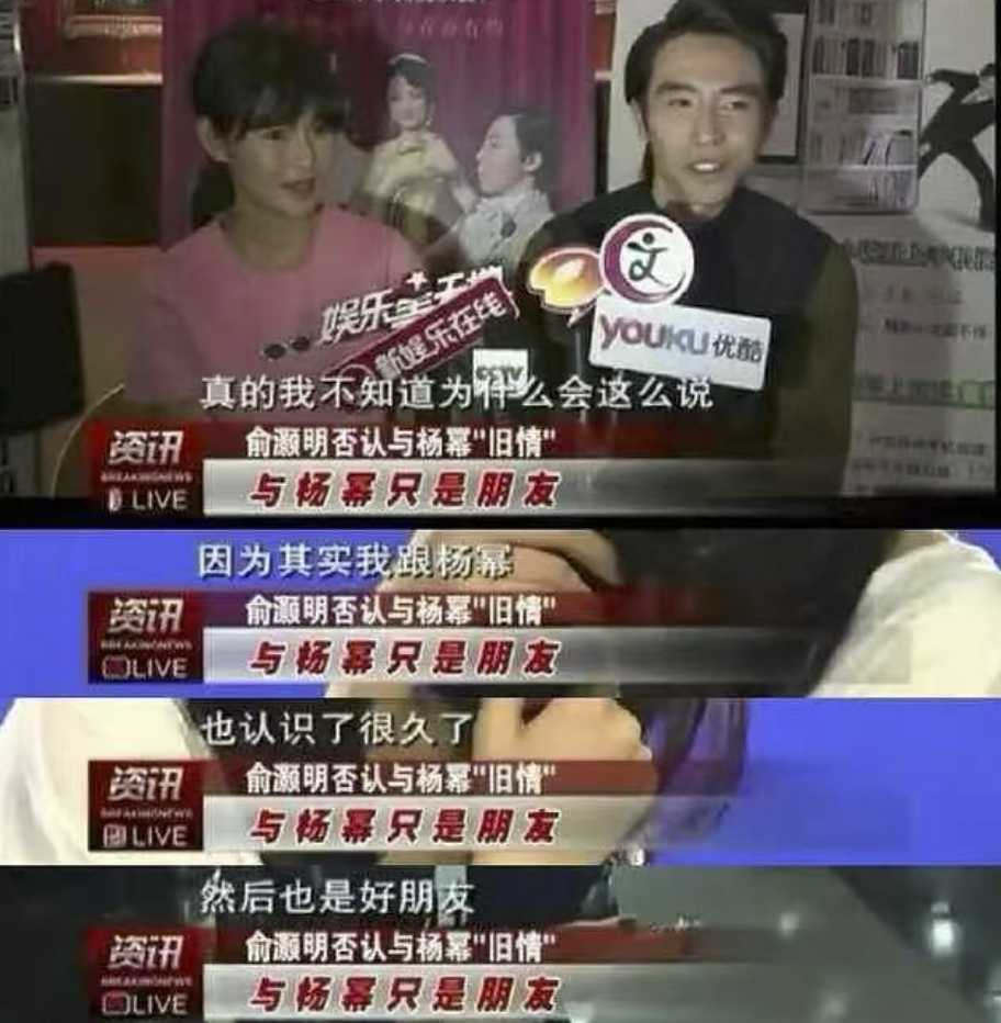 吵翻天了…他俩到底结没结婚啊？