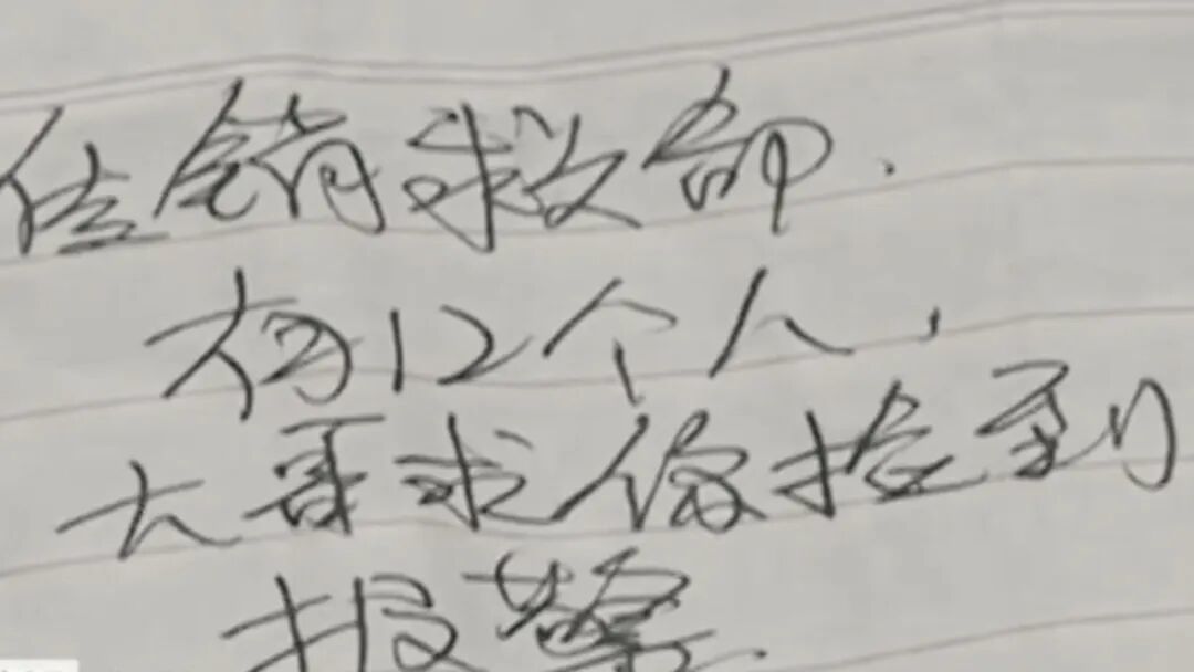 现金“随便拿”?这里的疯狂,让卧底都“惊掉了下巴”