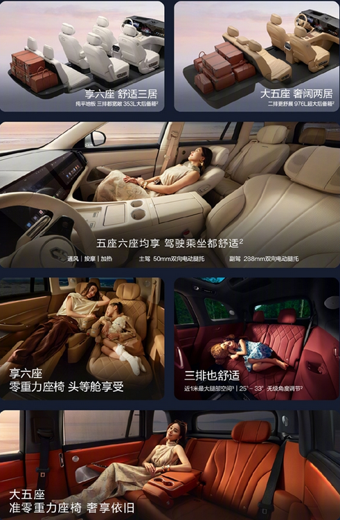 重新定义大定时间单位!全新问界M8一小时订单突破20000台