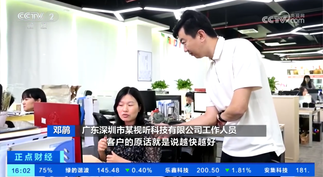 深圳某视听科技有限公司工作人员接受采访