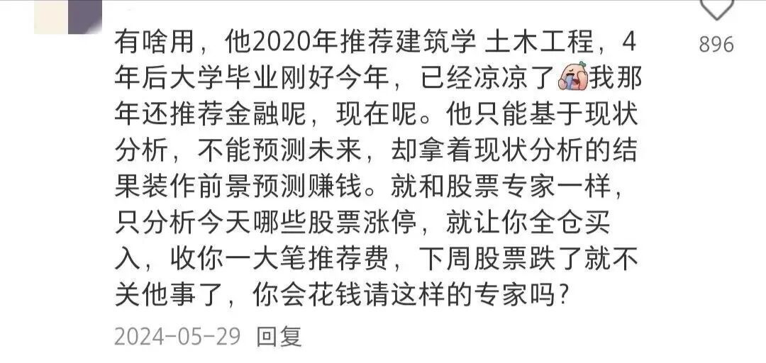 (图/社交媒体截图)