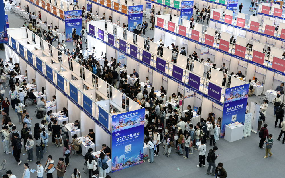 2025年4月26日，广东省“百万英才汇南粤”2025年N城联动春季招聘活动（南京站）在南京国际展览中心举行。新华社记者 黄国保 摄