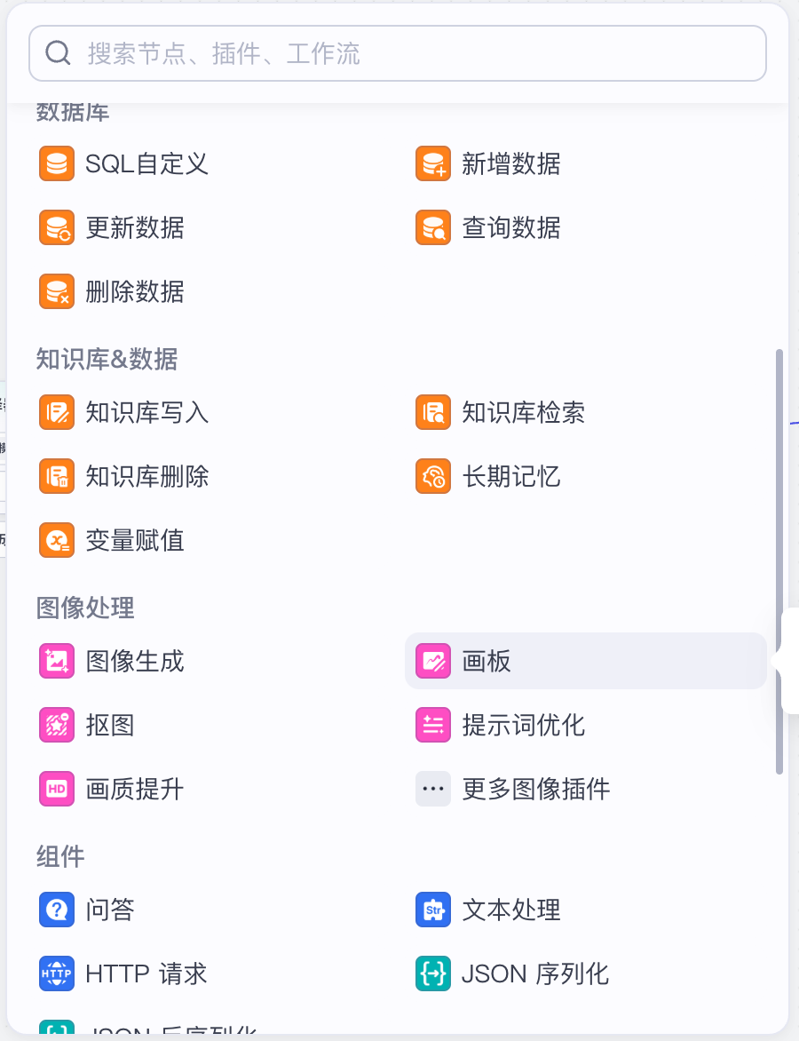 AI创业如何选择Agent平台,Coze、Dify、腾讯元器?可能都不是