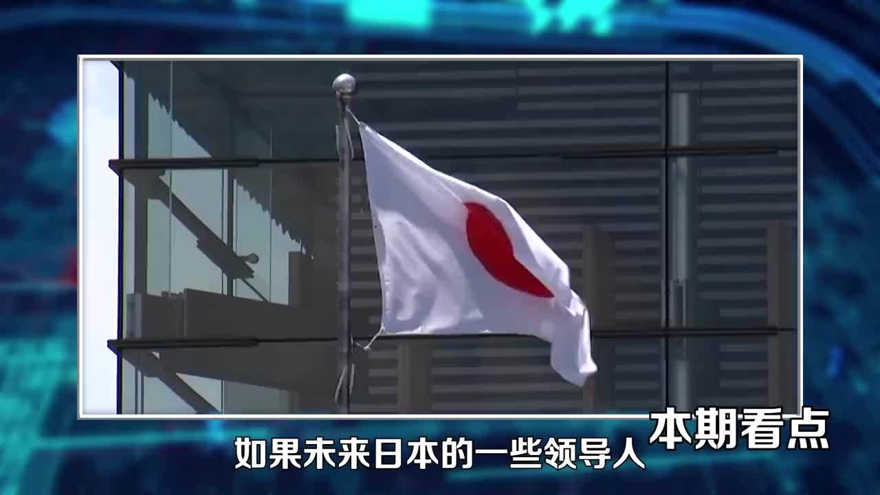 68岁日本首相请辞，解读石破茂垮台背后的隐情 #硬核深度计划