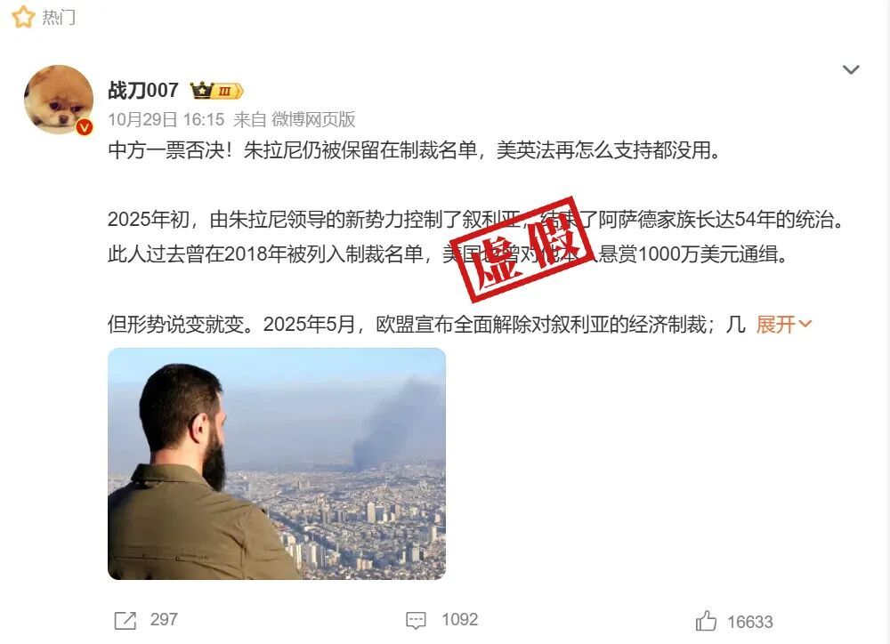 网传说法相关截图。