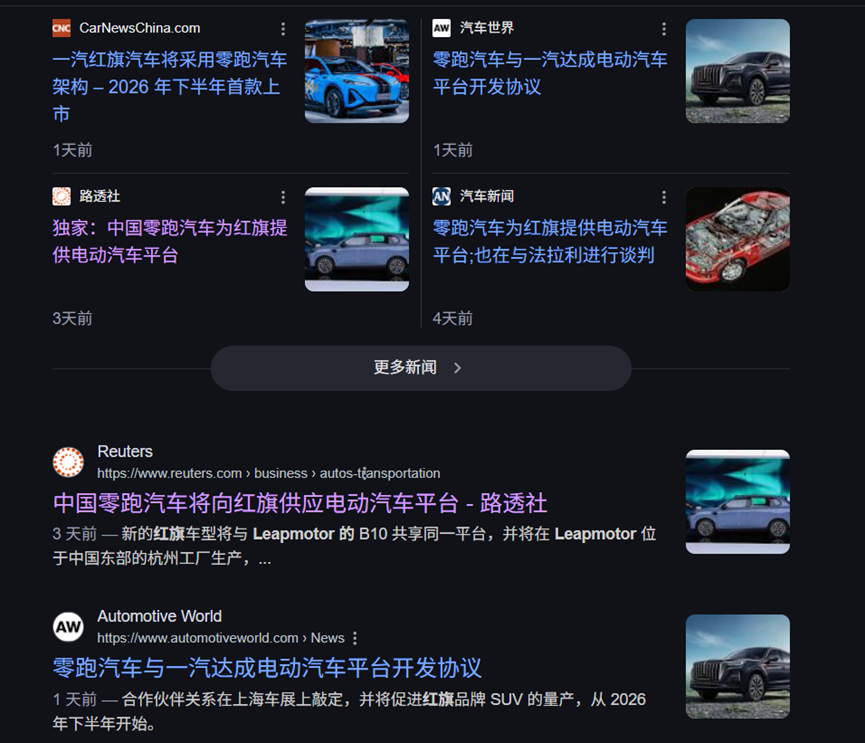 零跑造车10年:走比亚迪的路,让小米无路可走?