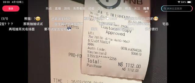 2025款iPad Air体验:M3芯片带来顶级性能,全能体验进化